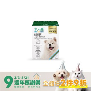木入森 犬寶D藻鈣 30包｜狗狗補鈣推薦